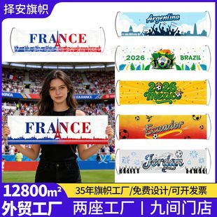 �w��ِ�®aƷ���������籭���ԑ�Ԯ�b�����s��ö� ��WorldCup