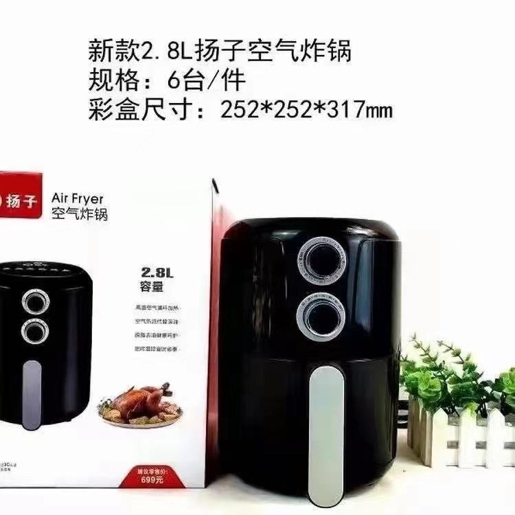 Yangzi Air Fry Pot 5-liter Household Multi functional, Large Capacity, Intelligent Timed, No Oil Smoke, French Chips Electromechanical Fry Pot Yangzi Air Fry Pot 5-liter Household Multi functional, Large Capacity, Intelligent Timed, No Oil Smoke, French Chips Electromechanical Fry Pot