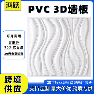 �Ƶ������赸�����w3D wall panel���b���٤���_�����������N��