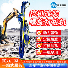 挖改潜孔钻机打桩机机械设备潜孔钻机钻杆潜孔钻机钻头潜孔钻凿岩