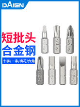 25mmʮ�ֶ����^������늄��ݽz�������^��������L�������