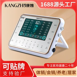 其他按摩器材;经络治疗仪;助听器（器械）