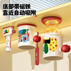 ミラーキャビネット磁気吸引歯ブラシホルダー穴なし逆ボタン歯磨きコップうがいコップ収納棚トイレ壁掛け