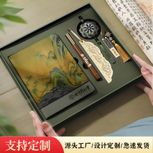 文创丝绸笔记本礼盒套装本子刻字印字logo国潮千里江山中秋节礼品