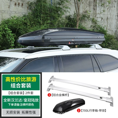Rack Crown Land Car | Roof rack - cost-effective-travel-aluminum-alloy-crossbar-700l-suitcase-2-piece-set