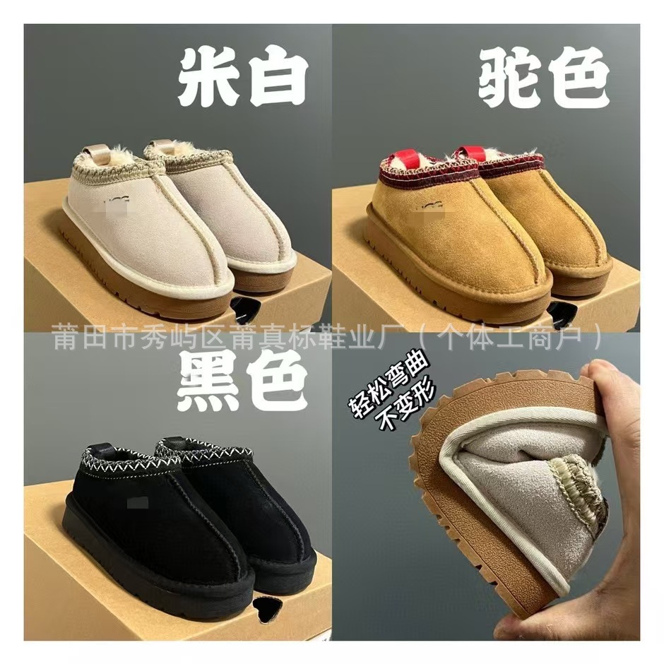 Zhen Zhao UGG nuevo estilo nacional de lana de viento zapatos de nieve zapatos de algodón caliente zapatos para niños image 1