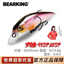 ����·���D���Z�\ˮ�Ҹ��hͶ95mm14.8g�N���|�~�Z�~���D������D