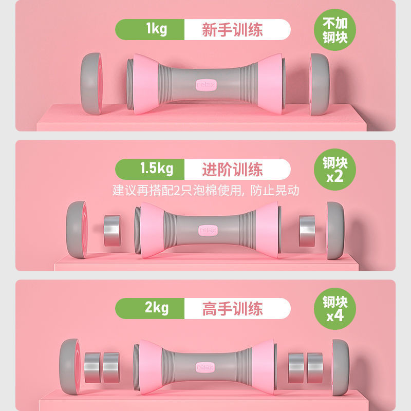 ダンベルさんのフィットネス家庭は5kgのダイエット運動器材を調節して体を鍛えることができます。|undefined