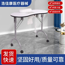 美发椅;按摩床;美甲台