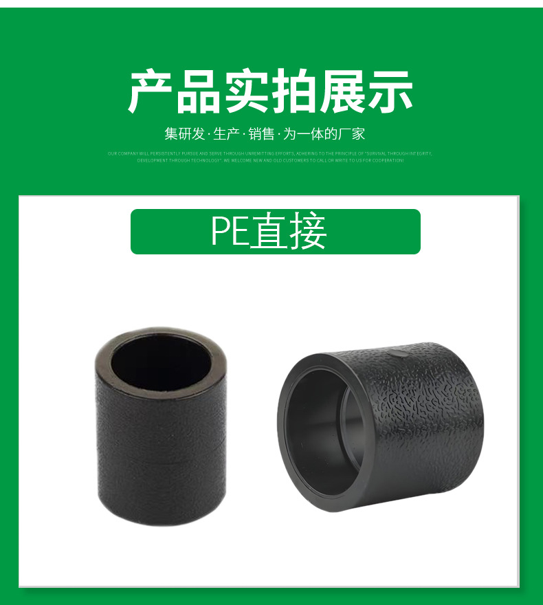 管件详情1.jpg