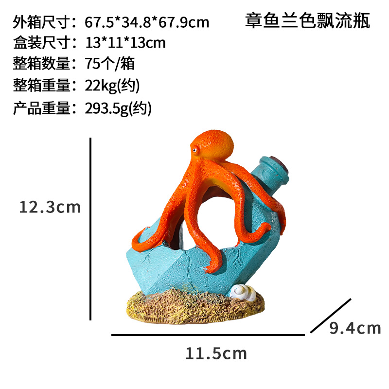 Artículo superventas transfronterizo: Pulpo desgastado en botella de vidrio azul y gris, decoración para acuarios, escondite para peces y camarones, Xiaohongshu