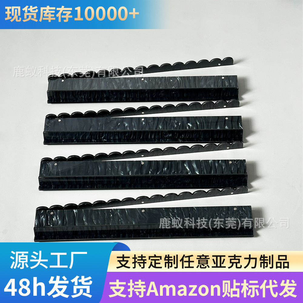 Shell-pattern black 20-inch acrylic U-shaped mahjong tile pusher ruler, American mahjong rack, cross-border American-style mahjong pusher ruler