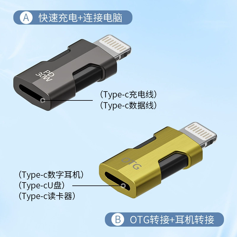 Адаптер Type-C на Apple, OTG кабель для передачи данных, PD30W быстрая зарядка, OTG-коннектор для наушников