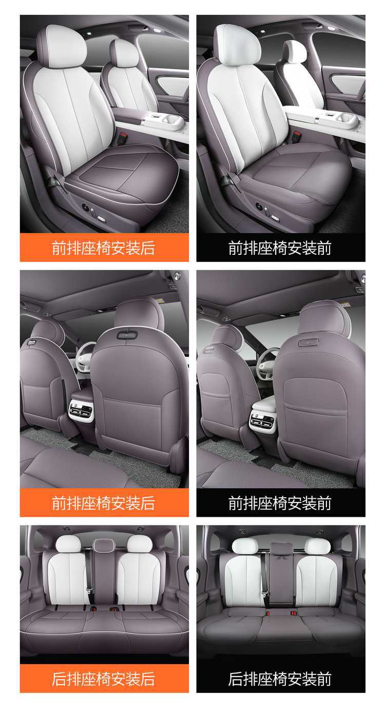 Specifically designed for the 2625 Changan Qiyuan A06 car, these all-season, full-coverage seat covers are made of breathable leather
