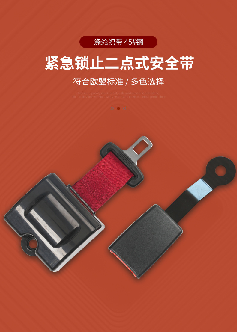 Saino forklift safety belt engineering vehicle automatic telescopic two-point safety belt emergency locking seat safety belt