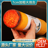 妙艾堂 7cm thick moxa sticks, hand-held thick large moxa sticks, pure moxa sticks, cannons, moxa sticks, moxa sticks, moxa sticks, moxa sticks, moxa sticks, moxa sticks, moxa sticks, moxa sticks, moxa sticks, moxa sticks, moxa sticks, moxa sticks, moxa sticks, moxa sticks, moxa sticks, moxa sticks, moxa sticks, moxa sticks, moxa sticks, moxa sticks, moxa sticks, moxa sticks, moxa sticks, moxa sticks, moxa sticks, moxa sticks, moxa sticks, moxa sticks, moxa sticks, moxa sticks, moxa sticks, moxa sticks, moxa sticks, moxa sticks, moxa sticks, moxa sticks, moxa sticks, moxa sticks, moxa sticks, moxa sticks, moxa sticks, moxa sticks, moxa sticks, moxa sticks, moxa sticks, moxa sticks, moxa sticks, moxa sticks, moxa sticks, moxa sticks, moxa sticks, moxa sticks, moxa sticks, moxa sticks, moxa sticks, moxa sticks, moxa sticks, moxa sticks, moxa sticks, moxa sticks, moxa sticks, moxa sticks, moxa sticks, moxa sticks, moxa sticks, moxa sticks, moxa sticks, moxa sticks, moxa sticks, moxa sticks, moxa sticks, moxa sticks, moxa Палочки, палочки мокса, палочки из мокса, палочки мокса, палочки мокса, палочки мокса, палочки из мокса, мокса