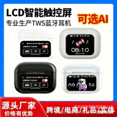跨境入耳式A9pro无线蓝牙耳机ANC降噪超长续航Ai翻译触摸智能彩屏
