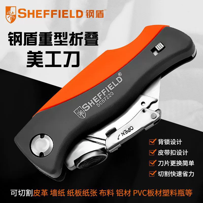 Heavy artwork knife folding large paper cutting knife opening knife courier cutting tool tool knife rack industrial wallpaper knife