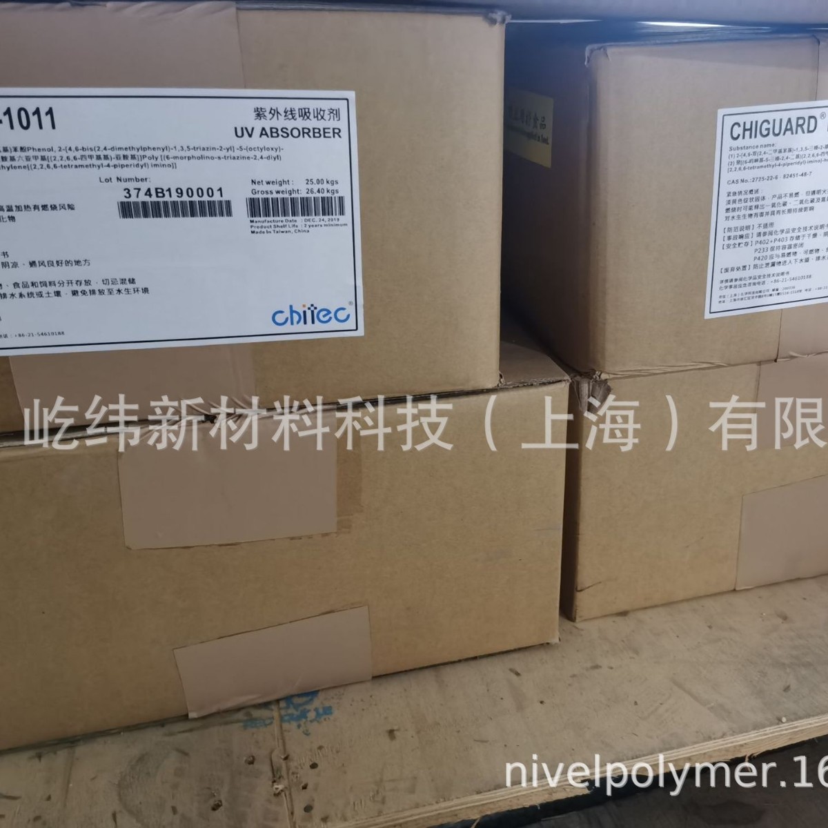 LED支架PCT材料用非磷非硫长期耐热抗氧剂Chiguard 228