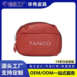 托特包;女士手提包;笔袋