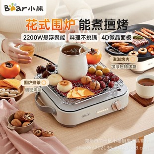 Bear Electric Ceramic Stove Dtl-D22R1 Household High-Power Stir-Frying Induction Cooker Tea Brewing Light Stove Wave Oven
