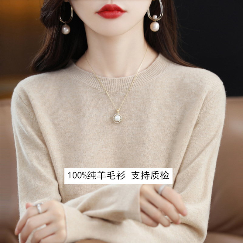 Crewneck 100 Wool Sweater Women's 2022 Autumn and Winter New Solid Color Simple Pullover Cashmere Sweater Loose Knitted Base