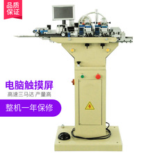 无骨缝头机高速全自动袜子电脑直式缝头机双电机三电机缝头