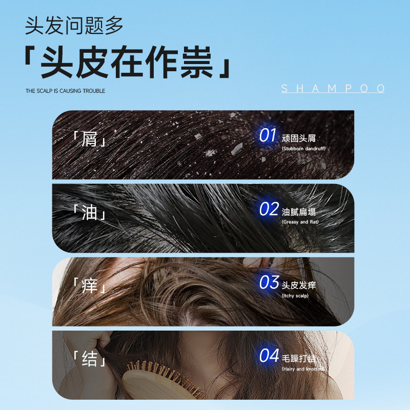 道和时尚洗发水1%二硫化硒去屑洗发水控油柔顺缓解头痒洗发露定制|undefined