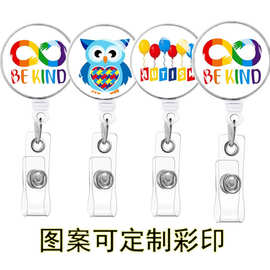 Autism彩色积木印花胸牌可拉绳易拉得易拉扣 图片可彩印
