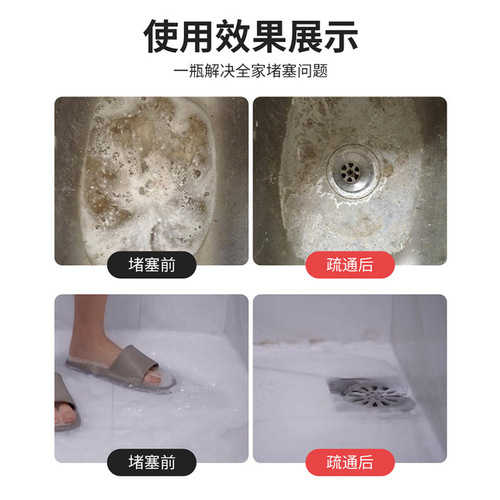 Wholesale Lion Housekeeper pipe dredging agent powder professionally dissolves kitchen and toilet water channels blocked toilet urine alkali