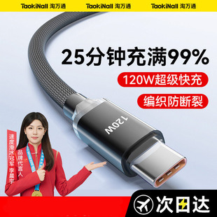 ���fͨ120w������䔵�����m���O���A��С��oppo�֙Cͨ�ó�늾�