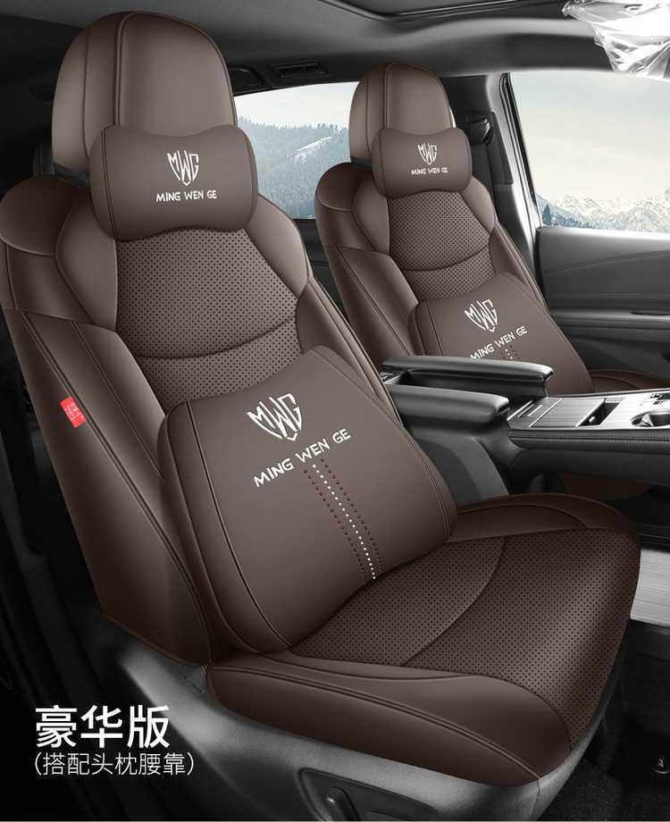 Toyota Sienna Seat Cover, Sienna-Specific Seat Cover, Full-Cover Car Seat Cushion, Sienna 2025 Model Leather 7-Seater Seat Cushion