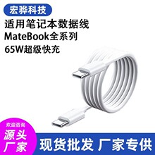 �m��С��/�sҫ/�O��/�A��Pӛ��65W���MacBook13/14Pro������