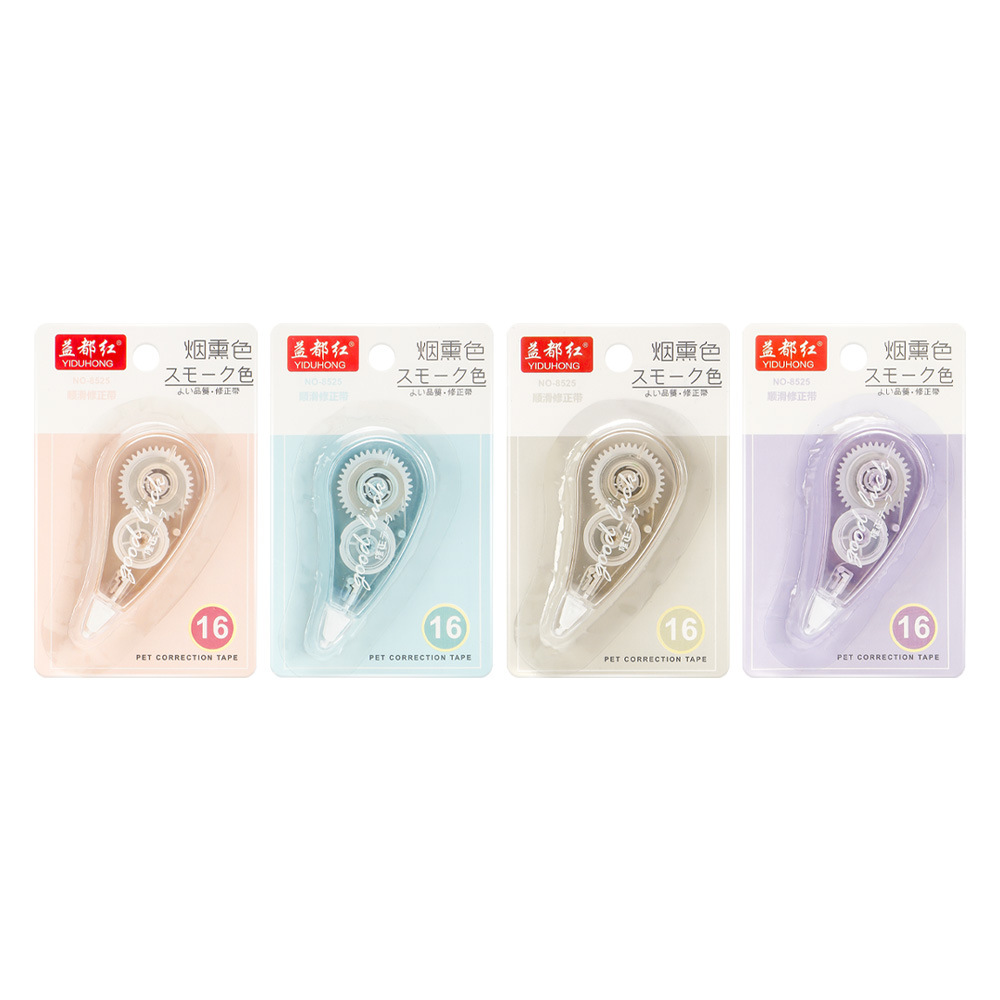 Cinta de corrección silenciosa para preguntas incorrectas de los estudiantes, correa de corrección suave portátil de gran capacidad, correa de corrección anti-caída de alto valor