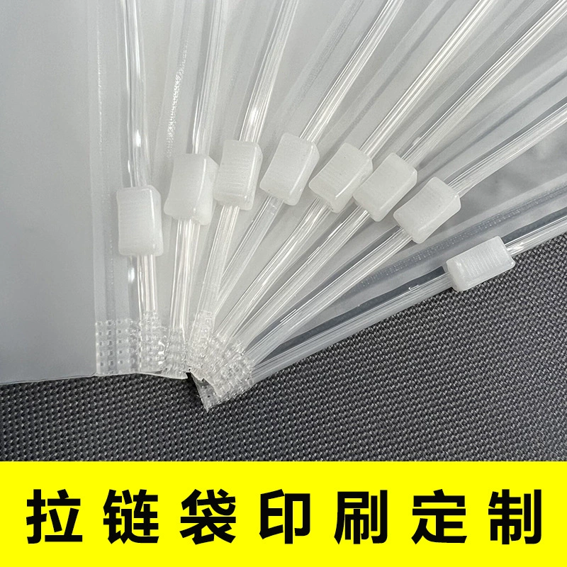 Изготовленная на заказ прозрачная матовая сумка на молнии LOGE напечатанная сумка для упаковки одежды нижнее белье носки сумка для упаковки ювелирных изделий полиэтиленовый пакет