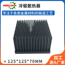方形LED冷锻散热器定制厂家舞台成像灯路灯大功率锻造纯铝散热器