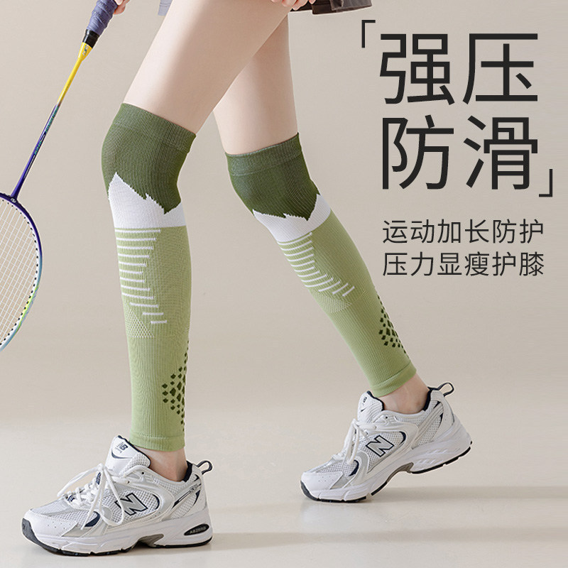 Professional Sports Muscle Energy Pressure Long Leg Socks Women's Rope Skipping Running Fitness Yoga Summer Knee-over-the-knee Leg Sleeve