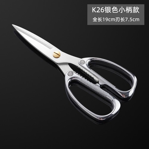 厂家批发 K82多功能厨房剪刀合金强力剪鸡骨剪家用剪刀地