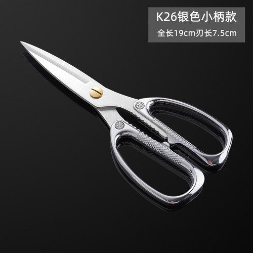 Manufacturer wholesale K82 multifunctional kitchen scissors alloy powerful chicken bone scissors household scissors