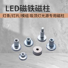 LED��˿��������ģ�������ƹ̶�����ʯM3M4��˿������ǿ���ϴ���