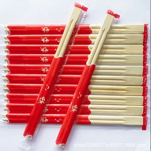 Disposable Twin Chopsticks Red Wedding Banquet Chopsticks Household Commercial Restaurant Take-out Packaging Portable Tableware