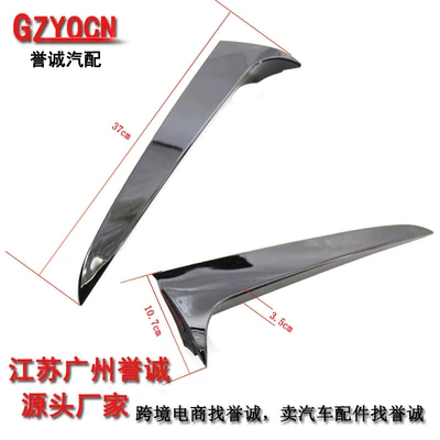 Suitable for Bmw X3 F25 Motorcycle tail