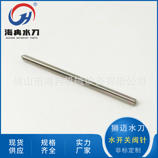 ��Ƚˮ������{�~ˮ�_�P�y� ���߉�ˮ�����и�^�����y�w��