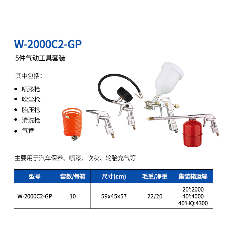 W-2000C2-GP详情页.jpg