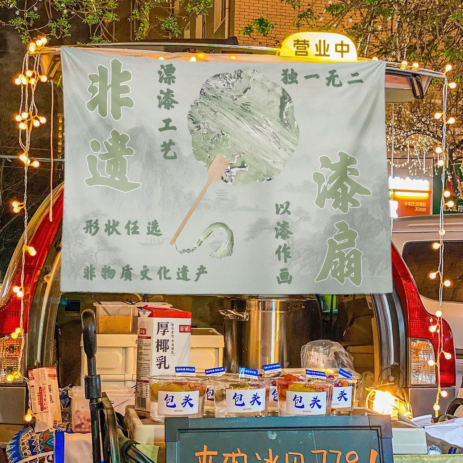 Patrimonio cultural intangible ventilador de pintura blanqueado tela publicitaria barra de frutas decoración de tela colgante fondo barraca de comida de la calle bandeja maletero