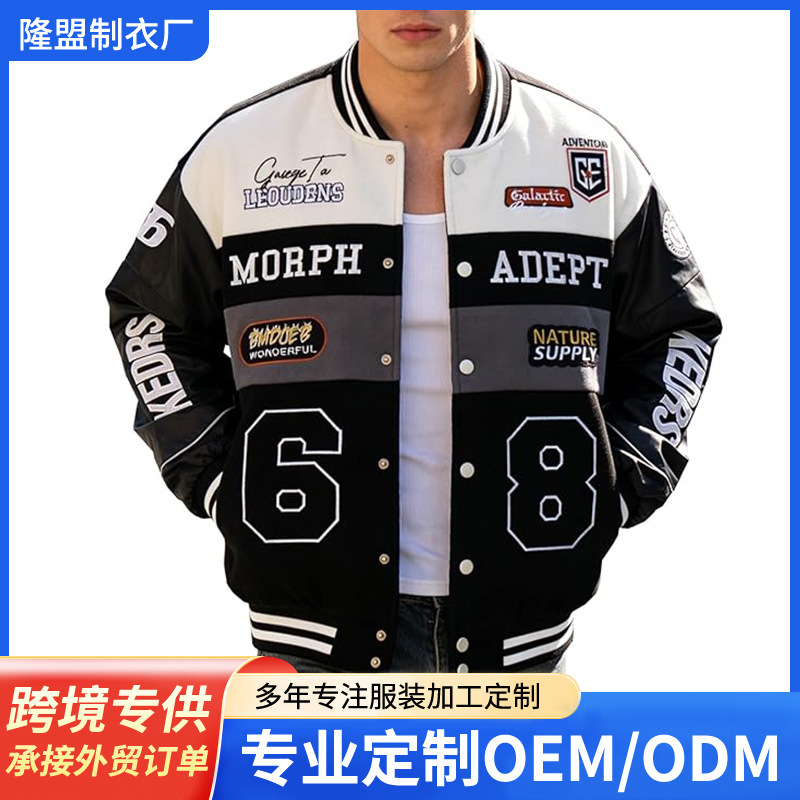 American Retro Faux Leather Sleeve Patchwork Baseball Jacket Custom-Made Men's Racing Style Baseball Jacket with Printed Lettering Pilot Jacket