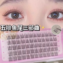 萌睫尚品五排懶人魚尾三部曲假睫毛仿真黑細梗小惡魔分段式仙子毛