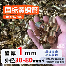 �S�~���Ĺܱں�1�⏽30-80ë�����~�ܱ����ֱ���и�ӹ��~���⏽