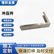 定制加工钣金件厂家激光切割折弯焊接冲压抛光拉丝五金配件不锈钢