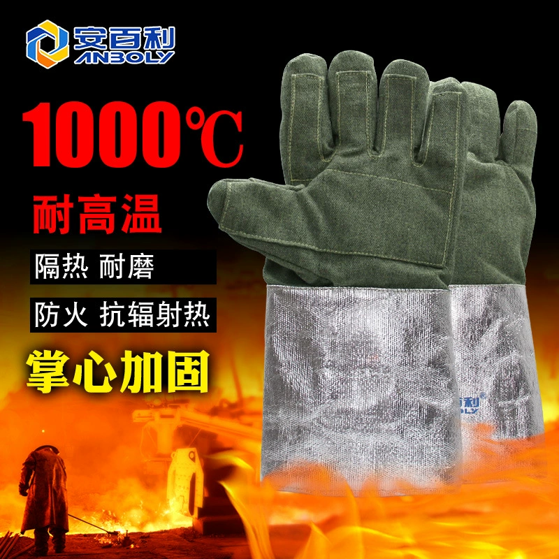 Ambury 1000 градусов 500 градусов термостойкие защитные перчатки ABL-S551/-515/ABL-517/-518